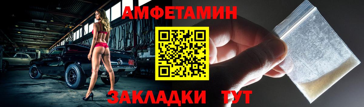 Узловая  АМФ  Вход с VPN  АМФ 97%  АМФ 