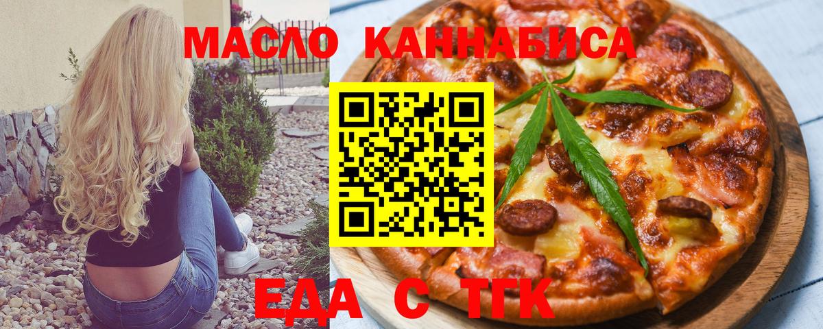 Canna-Cookies марихуана  Вход с VPN  Узловая 