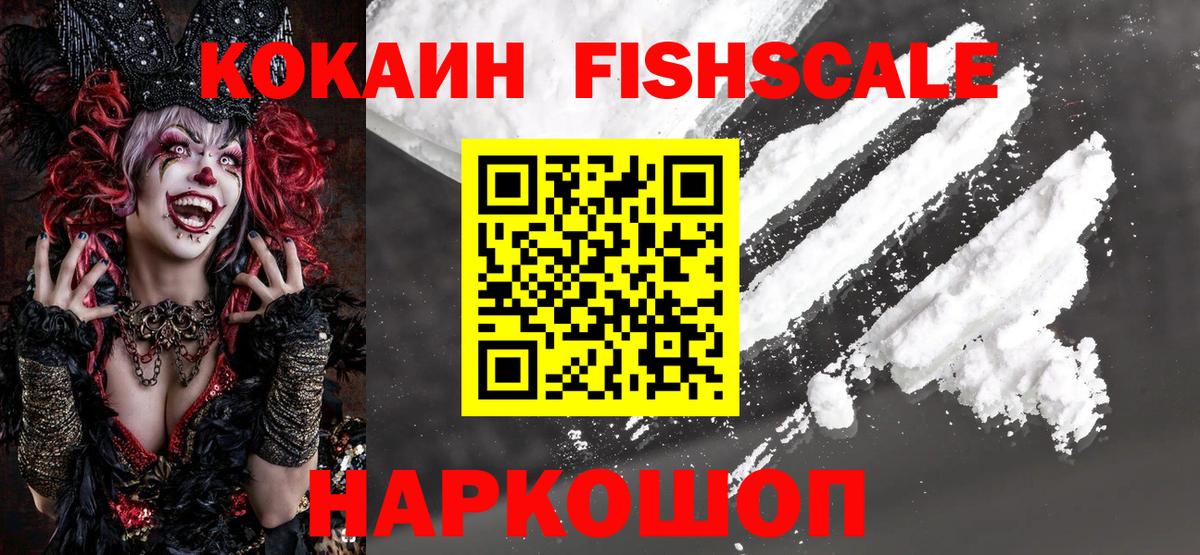 COCAIN Колумбийский Узловая