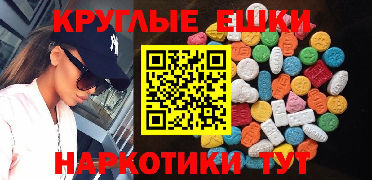 Экстази DUBAI Узловая