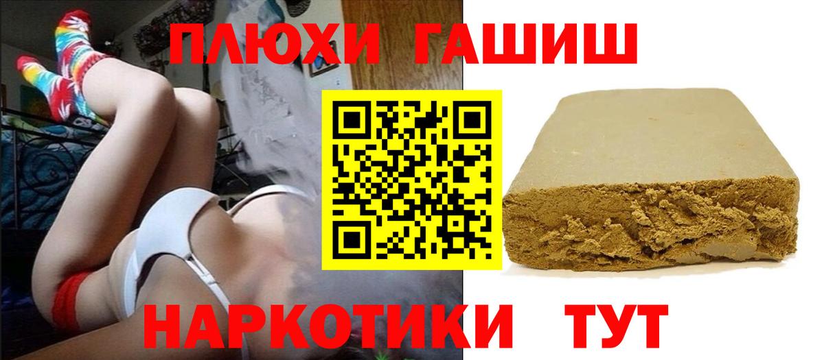 Узловая  Гашиш хэш  Вход с VPN  ГАШИШ убойный 