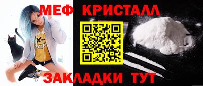 ALPHA-PVP Можайск
