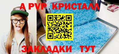каннабис Мариинск