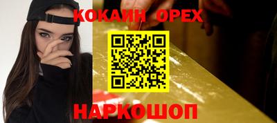 СК Малоярославец