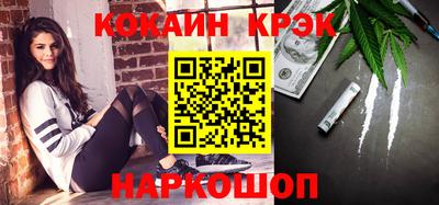 соль ск Моздок