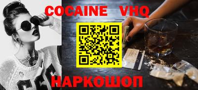 ALPHA-PVP Можайск
