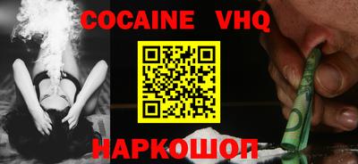 каннабис Мариинск