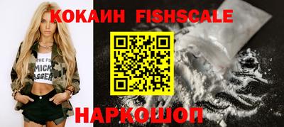 каннабис Мариинск