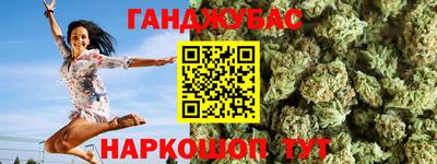 дистиллят марихуана Можга
