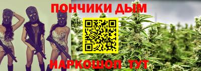 дистиллят марихуана Можга