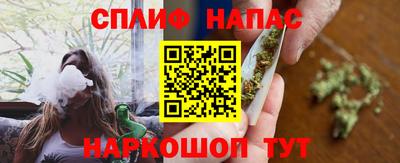 каннабис Мариинск