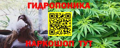 каннабис Мариинск