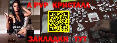 соль ск Моздок