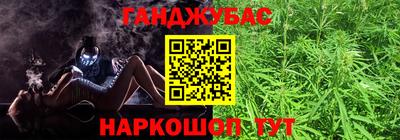 каннабис Малгобек