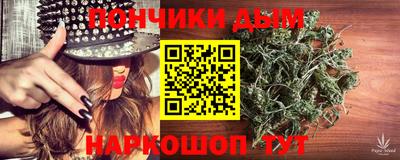каннабис Малгобек