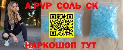 СК Малоярославец