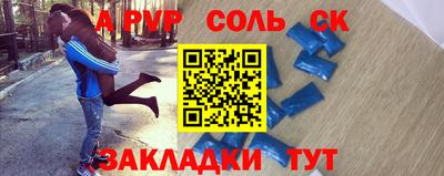 СК Малоярославец