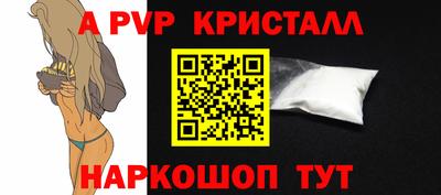 каннабис Мариинск