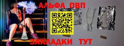 каннабис Мариинск