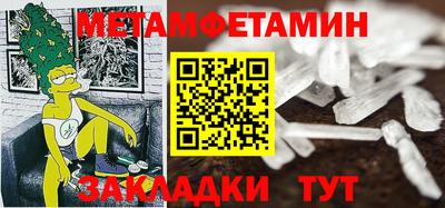 каннабис Мариинск