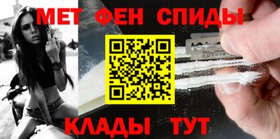 каннабис Мариинск