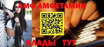 каннабис Мариинск