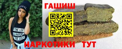 каннабис Мариинск