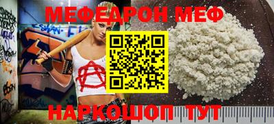 каннабис Мариинск