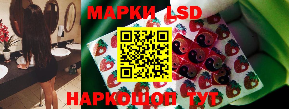 Лсд 25 экстази кислота  ЛСД экстази  Узловая  LSD-25 экстази кислота  Вход с VPN 