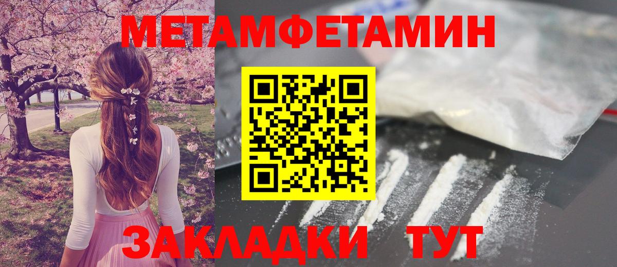 Метамфетамин винт  Вход с VPN  Метамфетамин винт  Узловая 