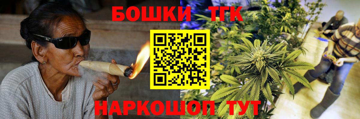 Узловая  Марихуана план  Канабис планчик  Вход с VPN  Шишки марихуана конопля 